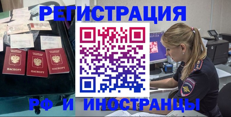 регистрация для дет. сада в Бавлах